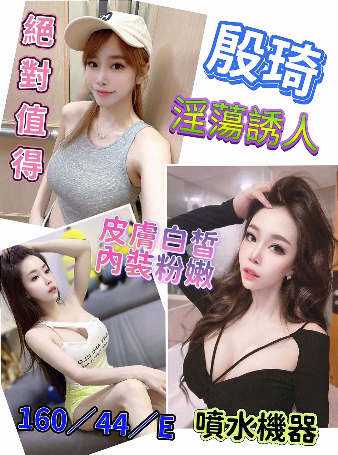 帳戶摘要|D罩杯|喬維|南投定點茶